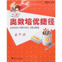 �������Žݾ�:5�꼶