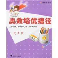 �������Žݾ�-���꼶