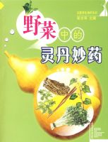 Ұ���е��鵤��ҩ