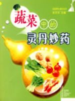 �߲��е��鵤��ҩ