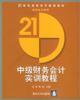 �м�������ʵѵ�̡̳���21���͸�ְ��ר�滮�̲ġ�������ϵ��