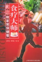 ʳ�ƴ�ʦ�������ҳ�������