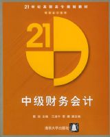 �м������ơ���21���͸�ְ��ר�滮�̲ģ�������ϵ�У�