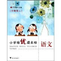 Сѧ������߰�:4�꼶����(��)