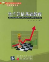 �ʲ����������̳�