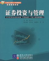 ֤ȯͶ�������