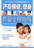 ���󱣽���������Ӥȫ��ָ��