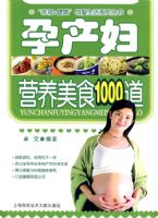 �в���Ӫ����ʳ1000��