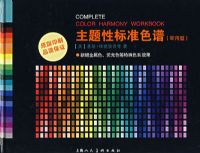 �����Ա�׼ɫ�ף������ͣ�