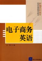 ��������Ӣ��±��ְ��ר���ù�����滮�̲ģ�