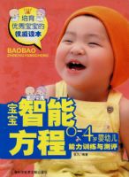 �������ܷ��̣�0-4��Ӥ�׶�����ѵ�������