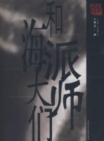 �ͺ��ɴ�ʦ�ǣ������̣�