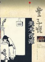 ����������ҹ̷