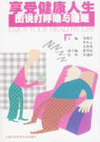 ���ܽ�������ͼ˵�������˯��