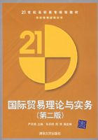 ����ó��������ʵ�񣨵ڶ��棩