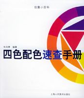 ��ɫ��ɫ�ٲ��ֲᡪ������С�ٿ�