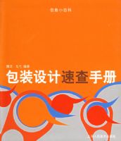 ��װ����ٲ��ֲᡪ������С�ٿ�