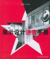 չʾ����ٲ��ֲ᣺����С�ٿ�