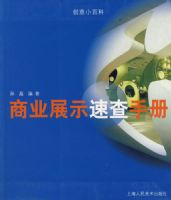 ��ҵչʾ�ٲ��ֲ�