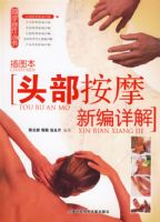 ͷ����Ħ�±����