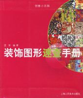 װ��ͼ���ٲ��ֲ�