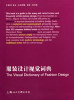 ��װ����Ӿ��ʵ�-S