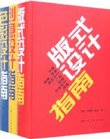 ɫ�ʡ���ʽ���������ָ�ϣ�ȫ���ᣩ