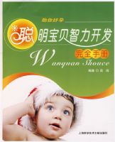 ������������������ȫ�ֲᡢ