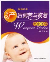 ���������ָ���ȫָ��