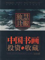 ���۶��ߣ��й��黭Ͷ�����ղ�