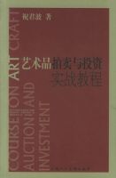 ����Ʒ������Ͷ��ʵս�̳�