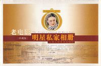 �ϵ�Ӱ����˽����ᣨ��ذ棩