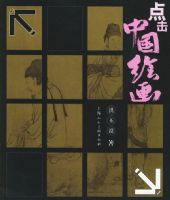 ����й��滭