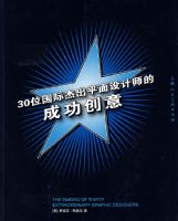 30λ���ʽܳ�ƽ�����ʦ�ĳɹ�����