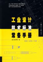 ��ҵ��Ƽ�����׼�����ֲ�-S