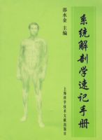 ϵͳ����ѧ�ټ��ֲ�