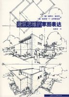 ����˼ά�Ĳ�ͼ����