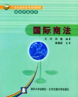 �����̷���21���͸�ְ��ר�滮�̲Ĺ���ó��ϵ�У�