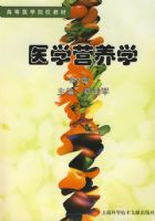 ҽѧӪ��ѧ����2�棩