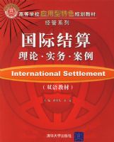 ���ʽ��㣺���ۡ�ʵ�񡤰�����˫��̲ģ�