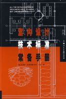 ������Ƽ�����׼�����ֲ�-S