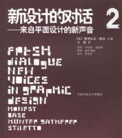 ����ƵĶԻ���2��������ƽ���������