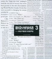 ����ƵĶԻ���3��������ƽ����Ƶ�������