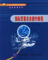 ����ó��ʵ�񡪡�����Ӣ��ϵ�пγ̲̽�