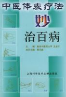 ��ҽ����Ʒ����ΰٲ�