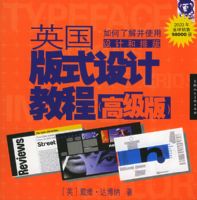 Ӣ����ʽ��ƽ̳̣��߼��棩