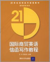 ������óӢ���ź�д���̳�