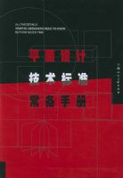 ƽ����Ƽ�����׼�����ֲ�