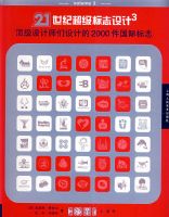 21���ͳ�����־���3���������ʦ����Ƶ�2000�����ʱ�־