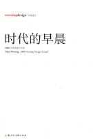 ʱ�����糿-2008�糿������